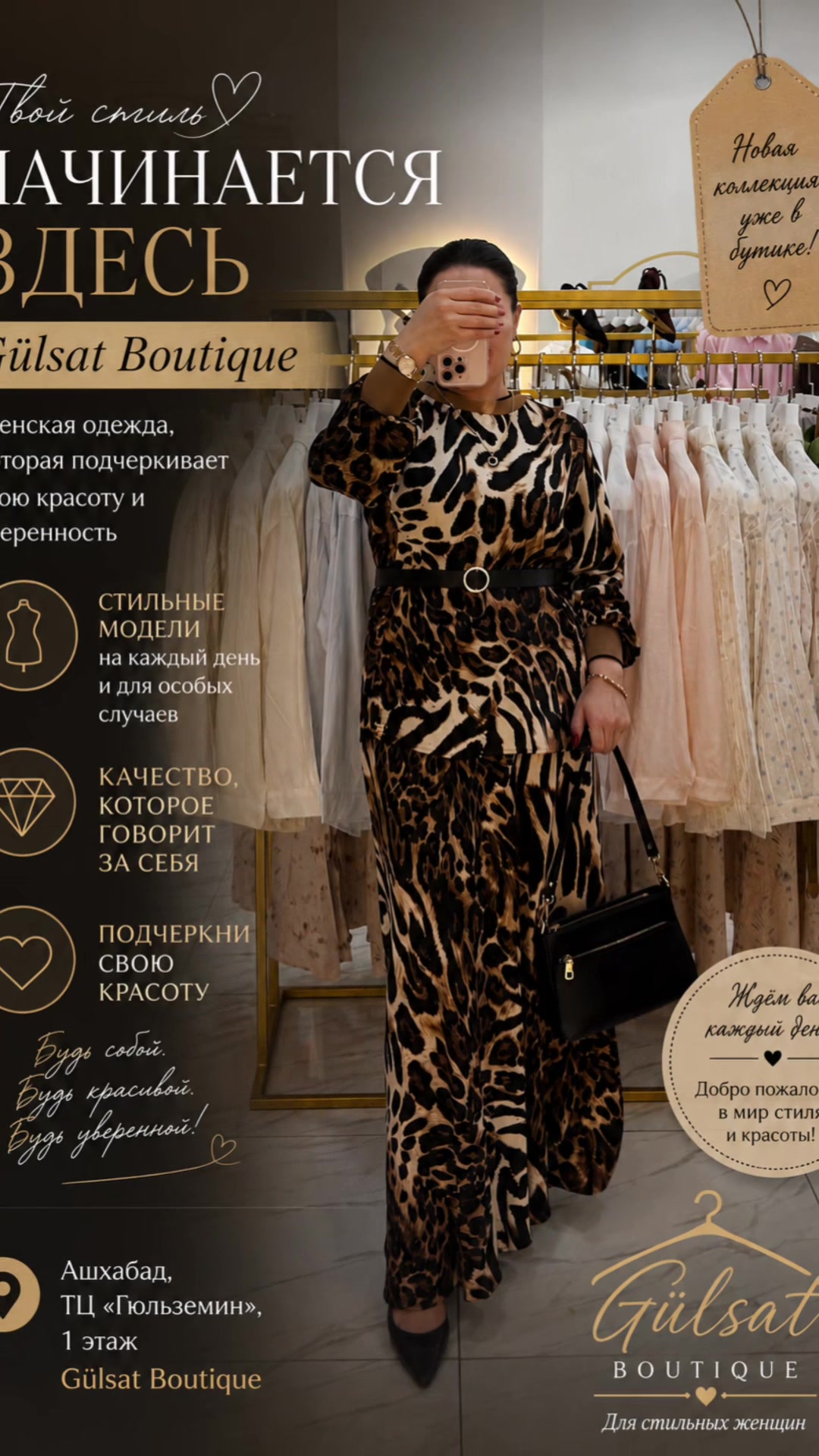 @gulsat_boutique