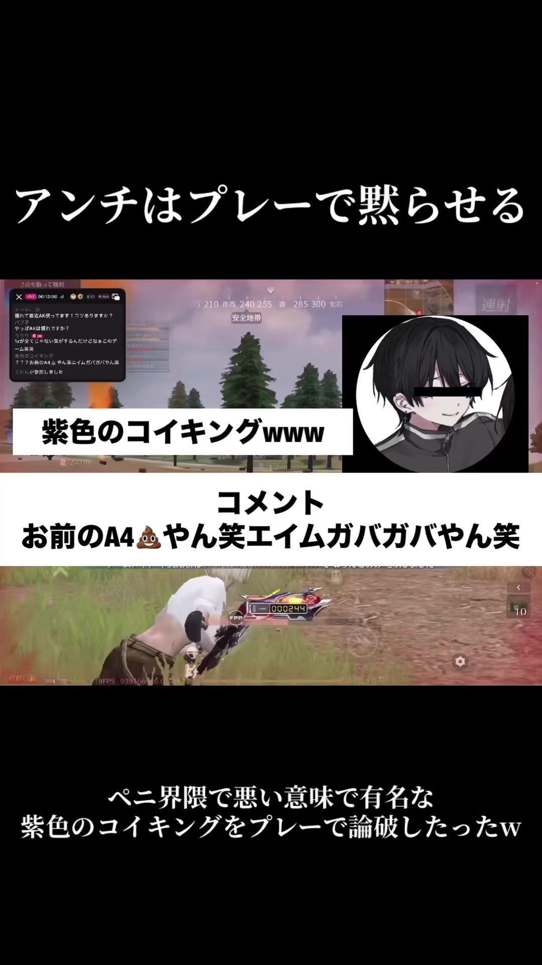 @世界一AKが上手い人【脱法ひぃさん】