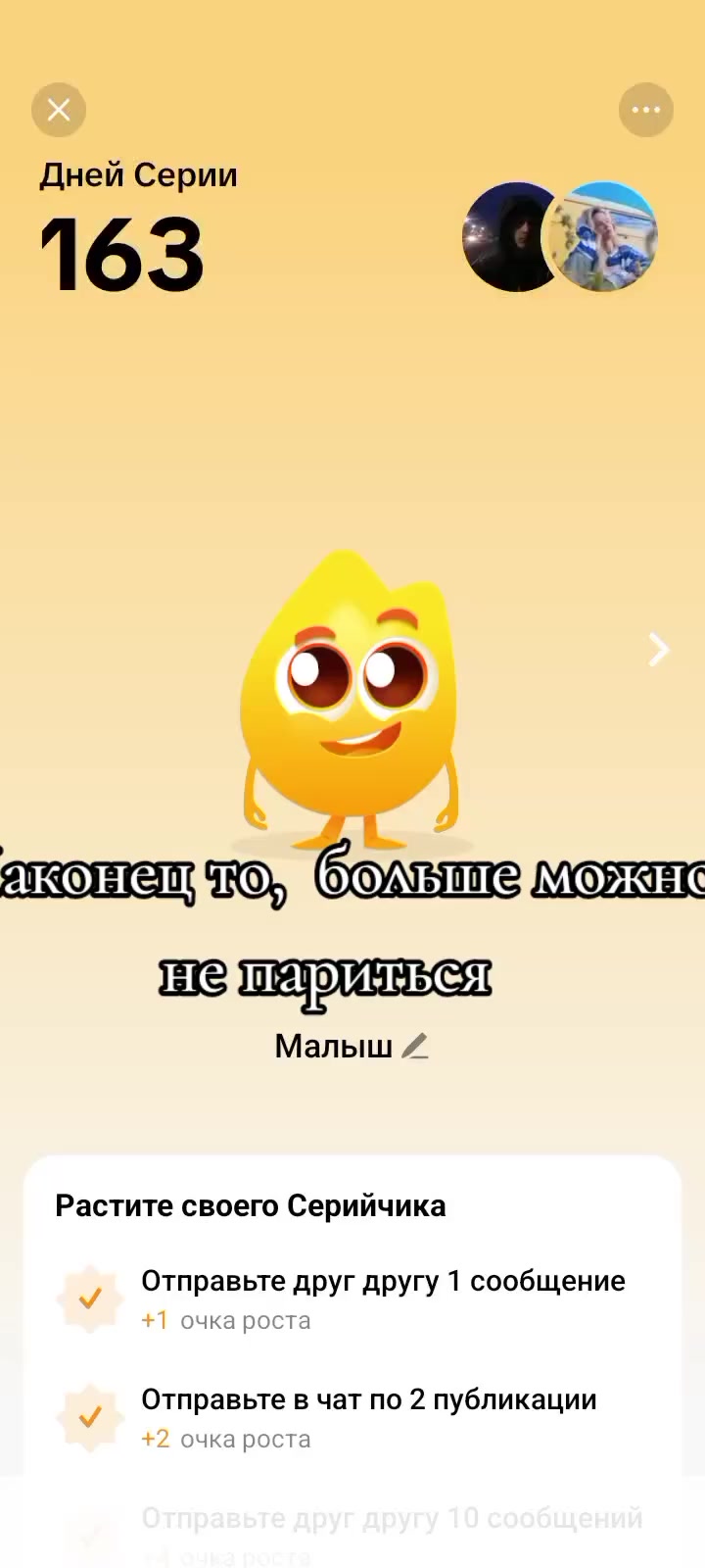 @Домрёнок