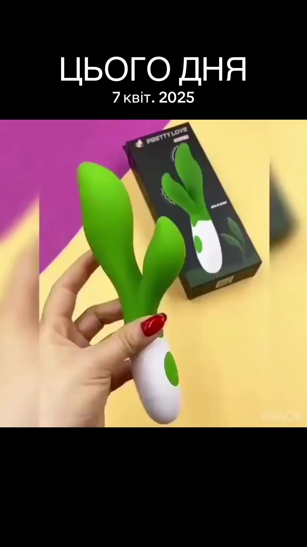 @RozovuySlon.com