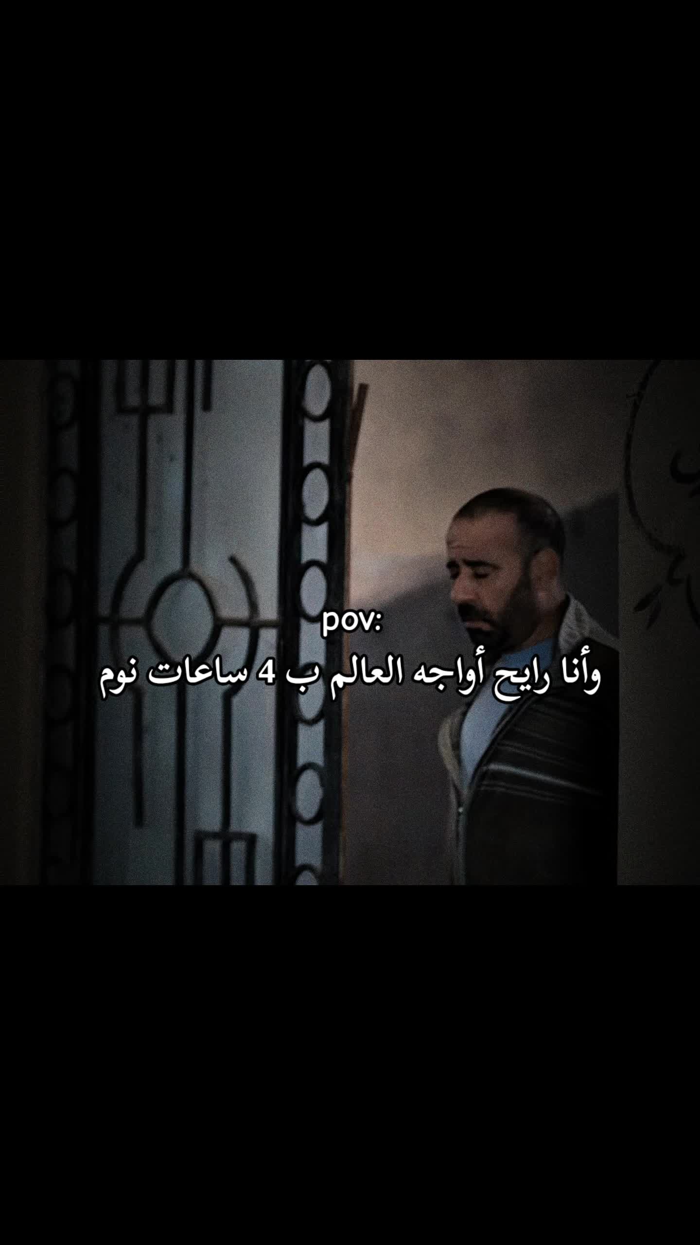 @عايز تغيظه هاتله (ميزو)