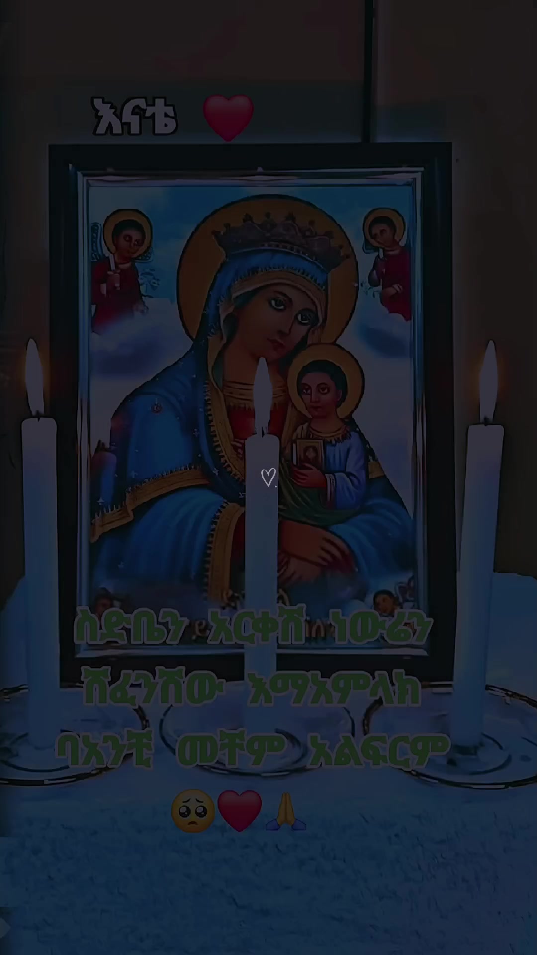 @ሳምራዊት19💕