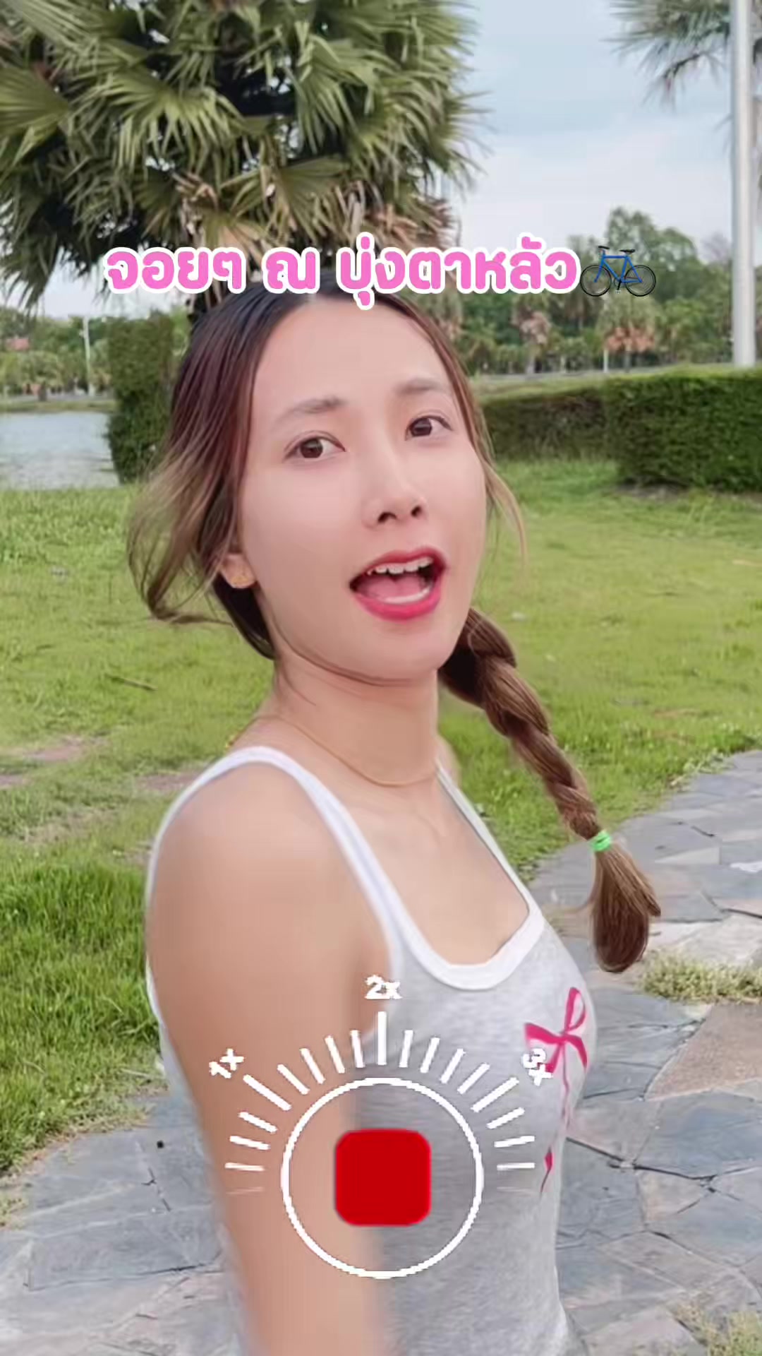 @มุกกิทั่วทีปทั่วแดน
