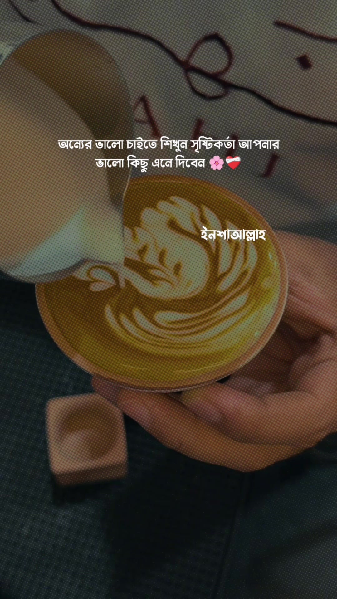 @✨ “BaristaEmon”☕