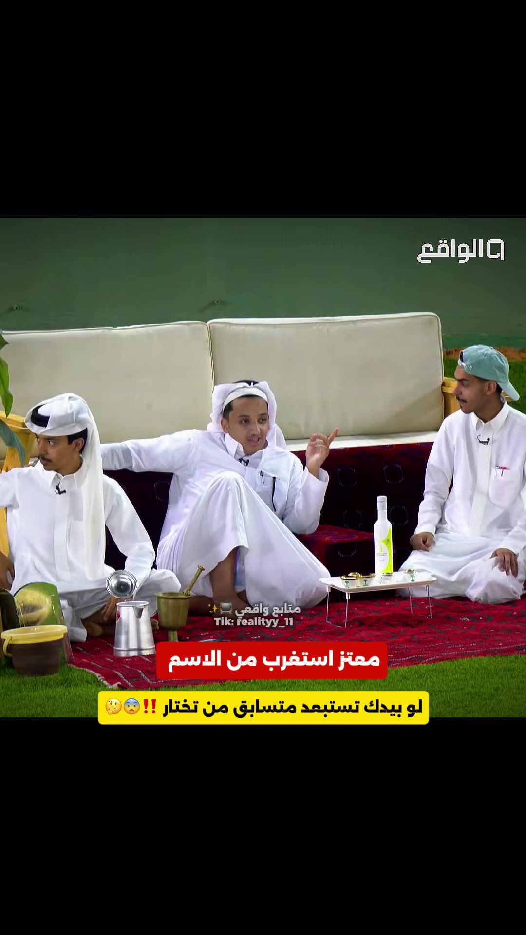 @مـتـابــع واقــعــي 📺✨
