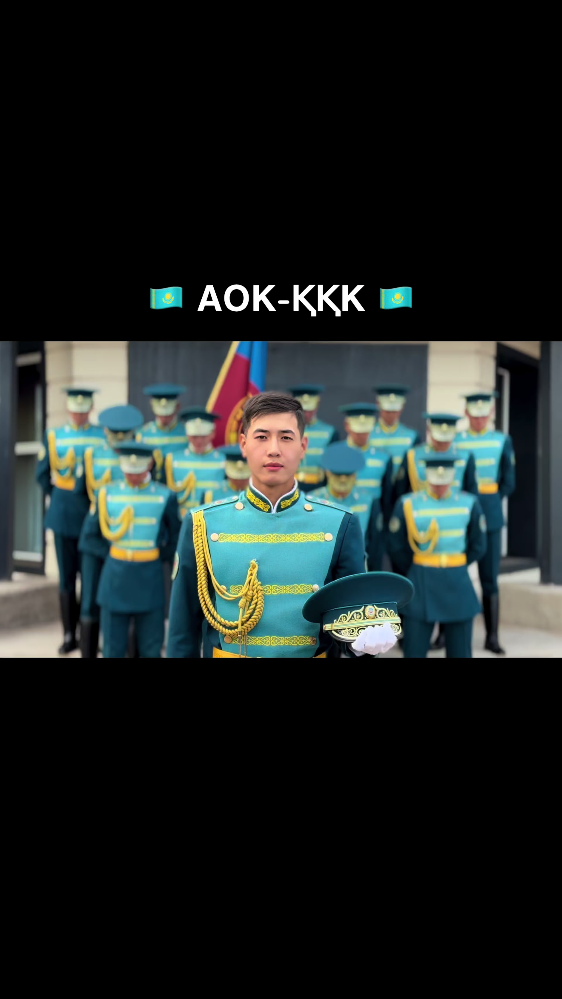 @Бригада Особого Назначения ССО