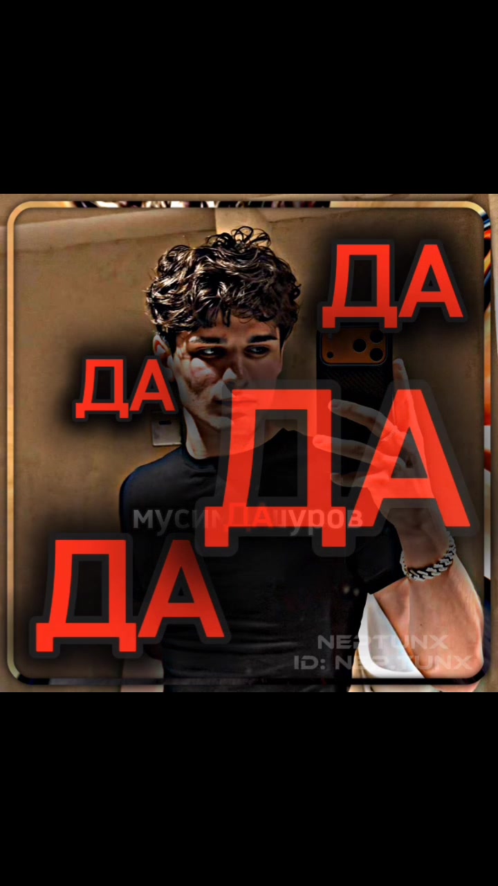 @ɴᴇᴘᴛᴜɴx