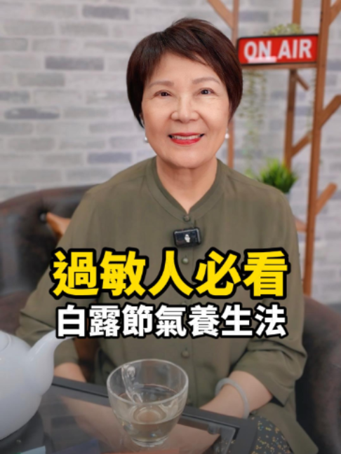 @調理聽陳姊,就喝茗京萃!