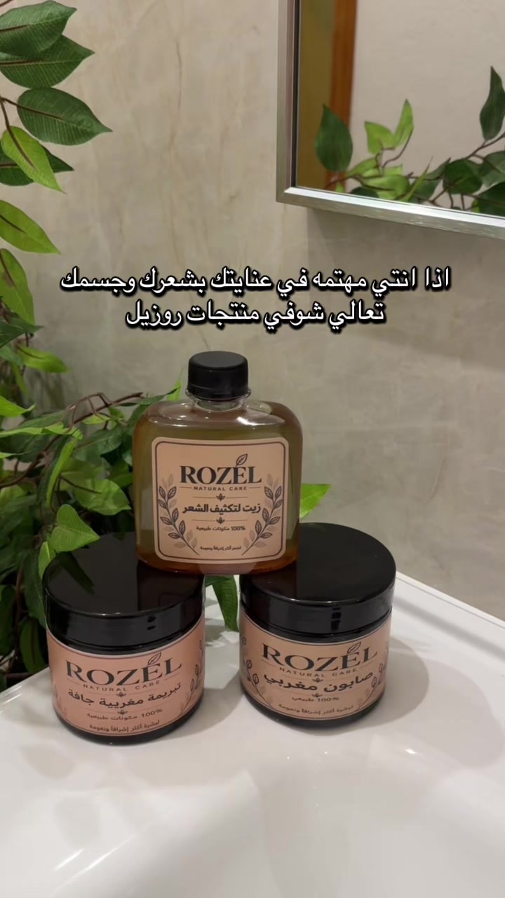 @مــــيــــم✨📸