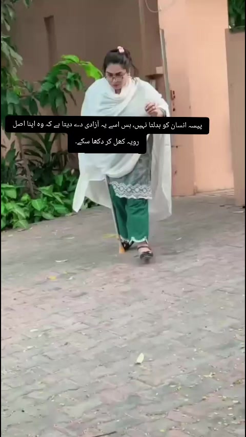 @Mumtaz Kausar