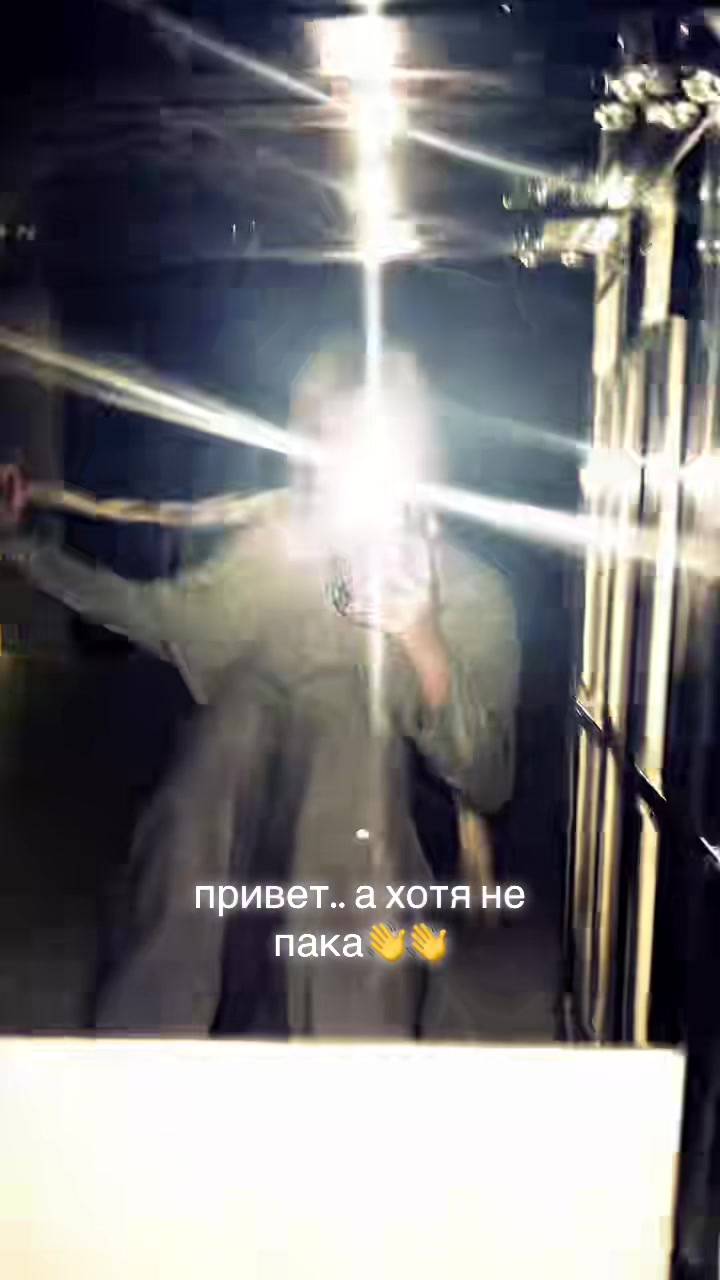 @пау тина