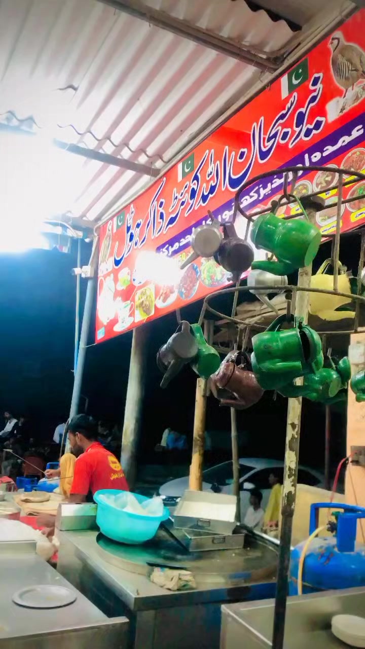 @⚔️(◉‿◉) ذاکر ہوٹل (◉‿◉)⚔️