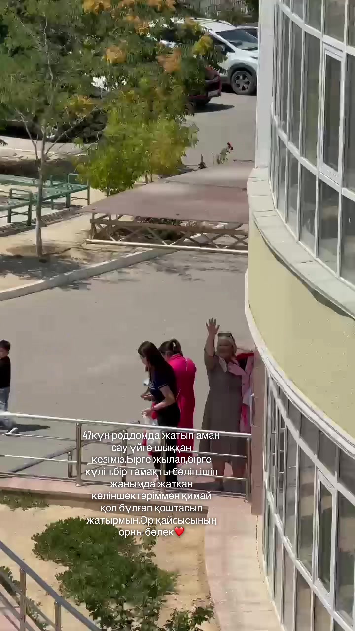 @gausarsembievna