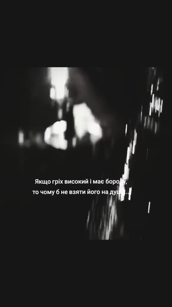 @Любов_в_тапочках ♡