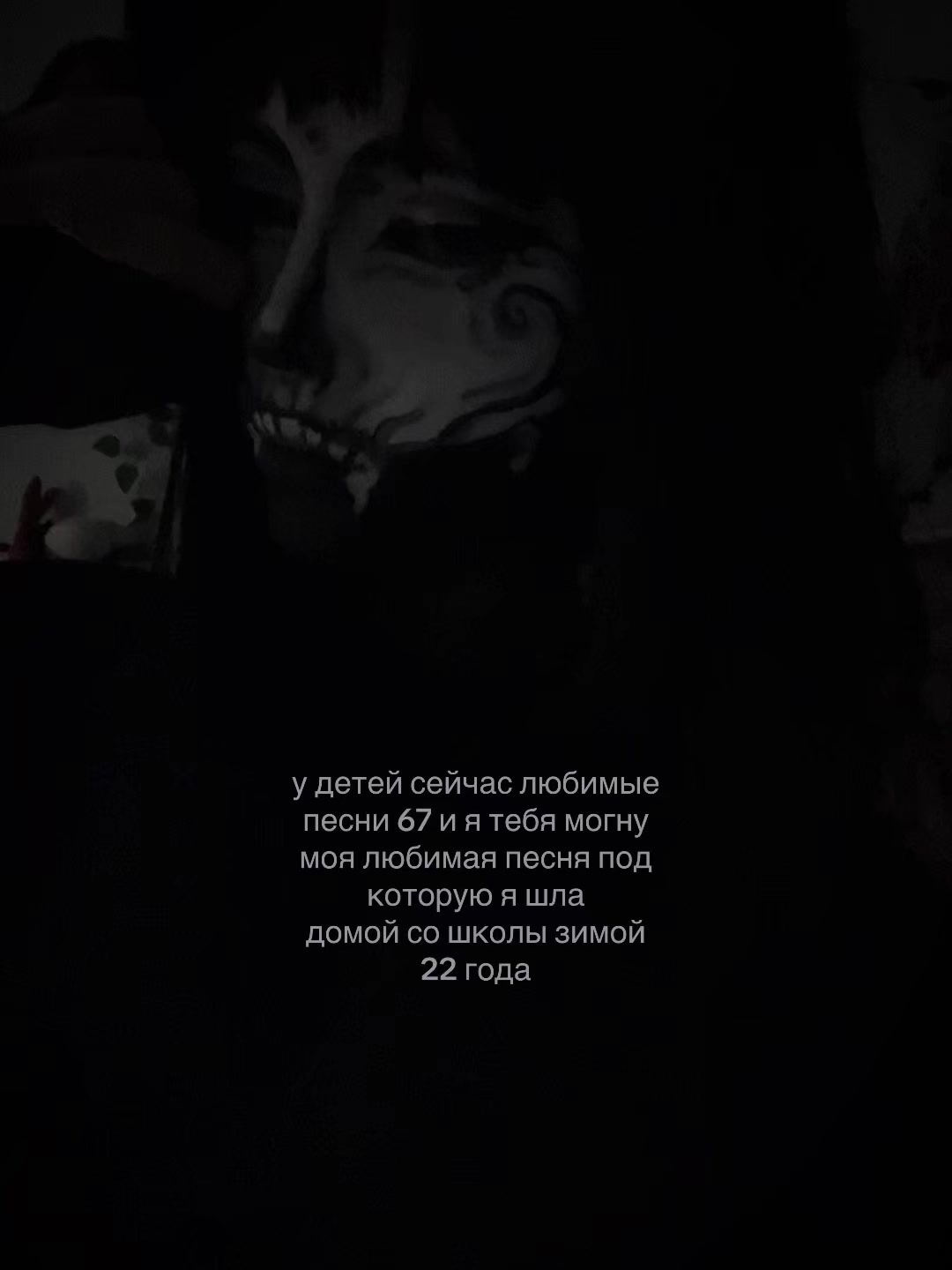 @катрина лала 🧛🏻&zwj;♀️