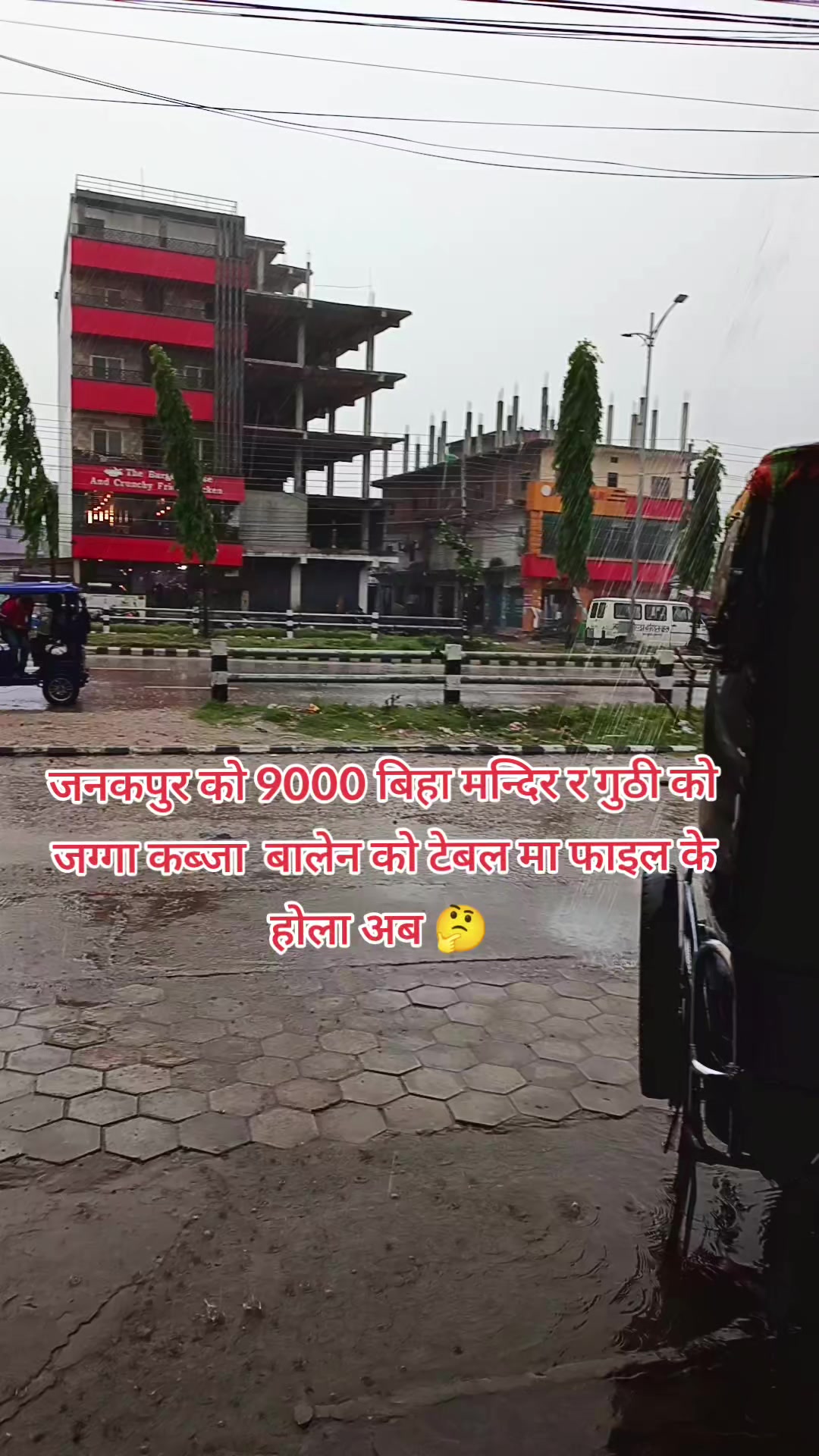 @Yuv raj 🇳🇵