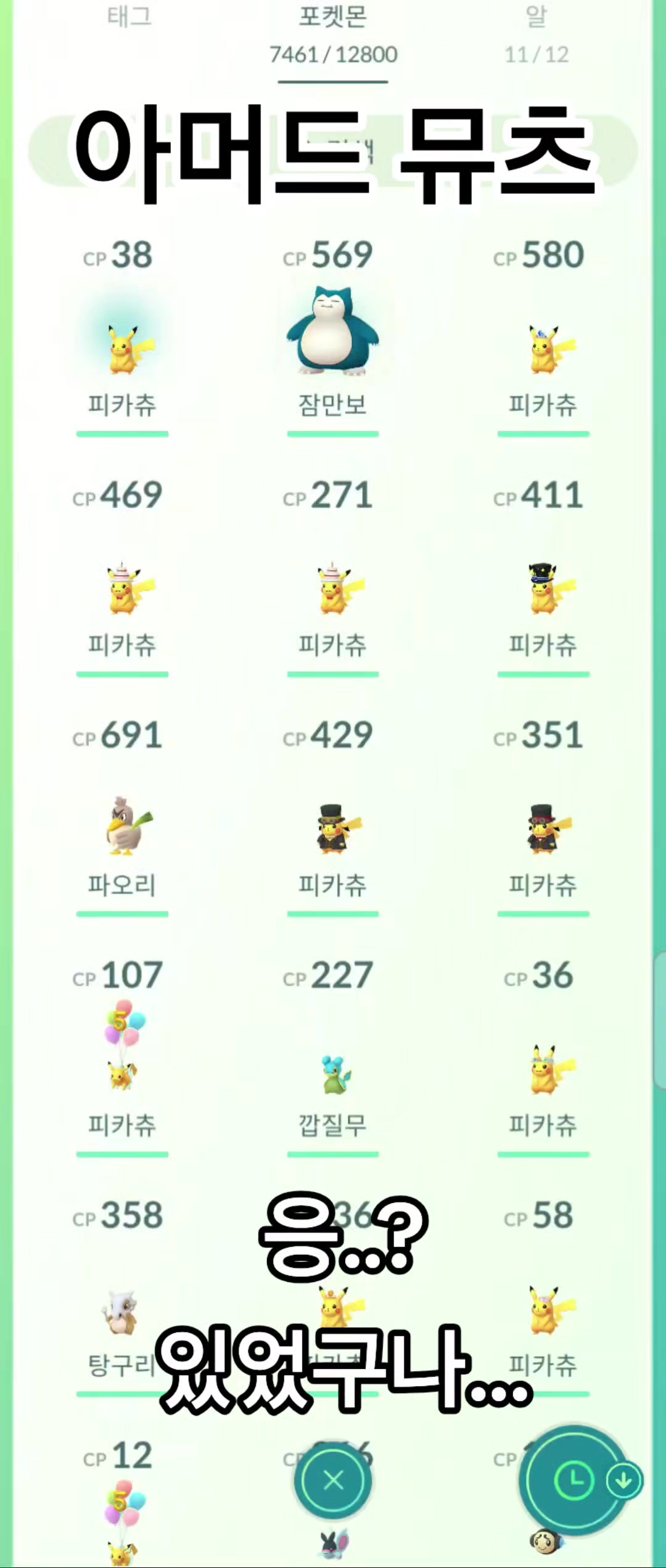 @아지르
