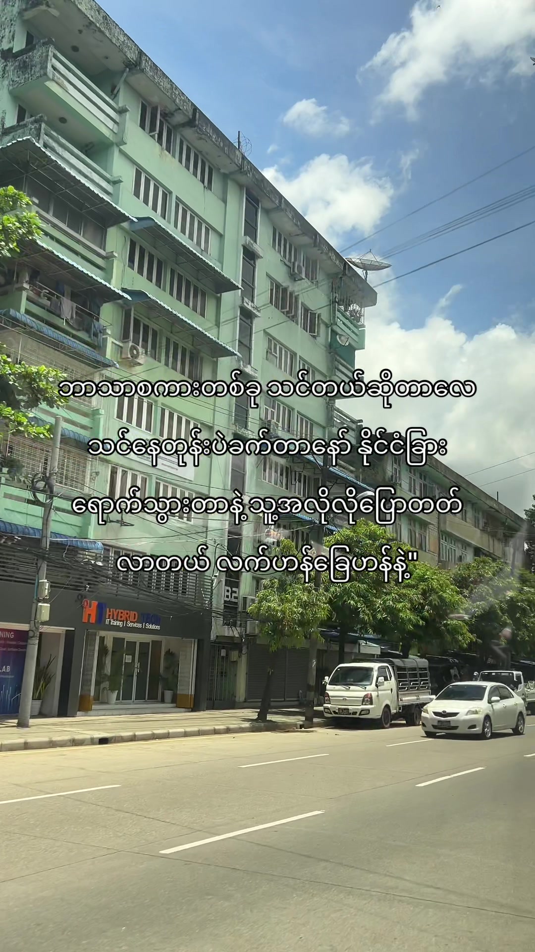 @𝐊𝐢𝐫𝐚 (ကီရာ)🔥