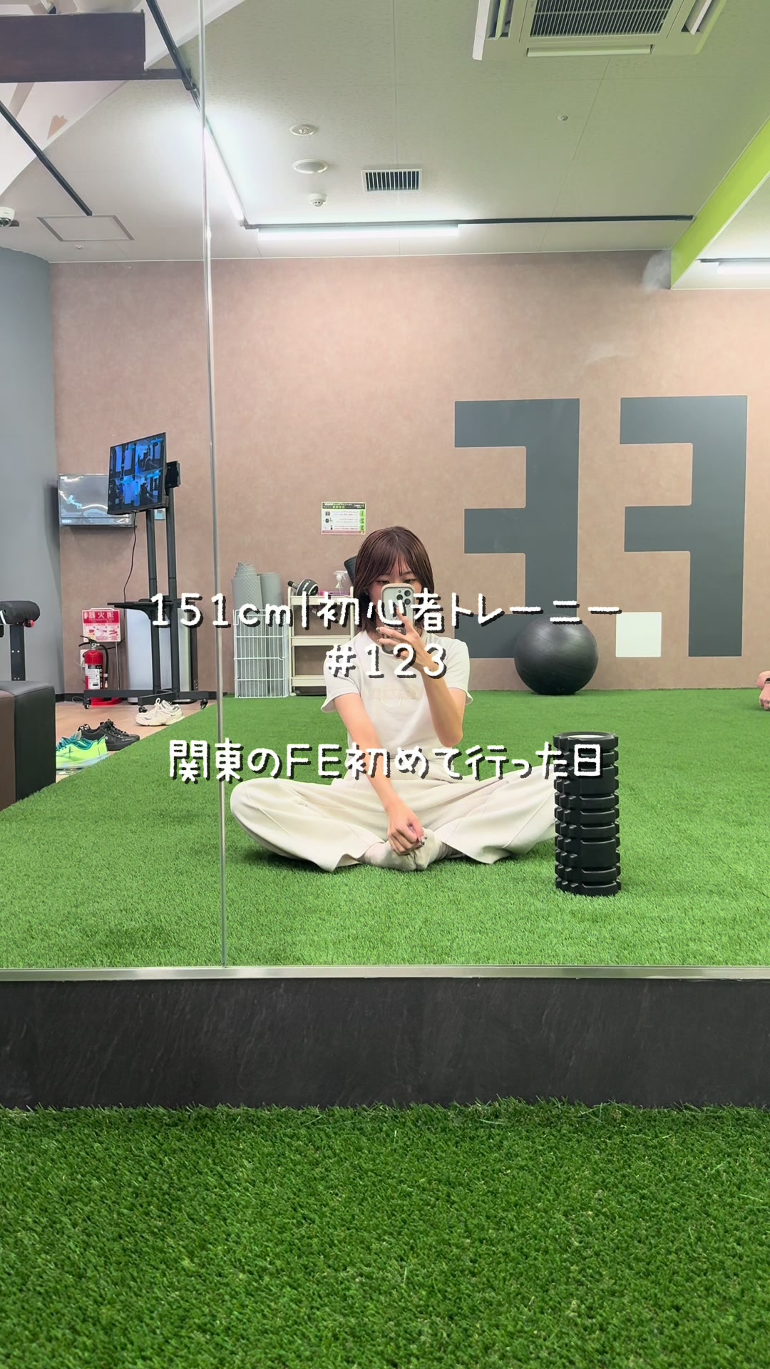 @せりぴー@151cm初心者トレーニー