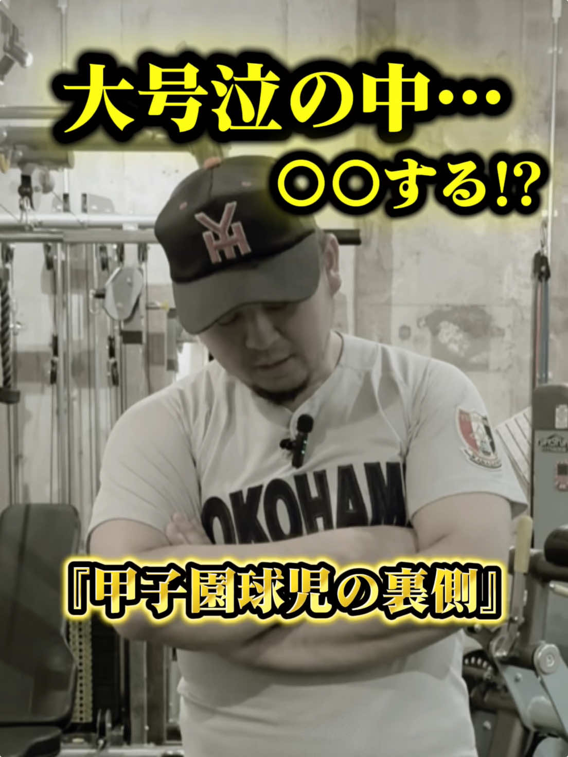 @C-up GYM 公式⚾️