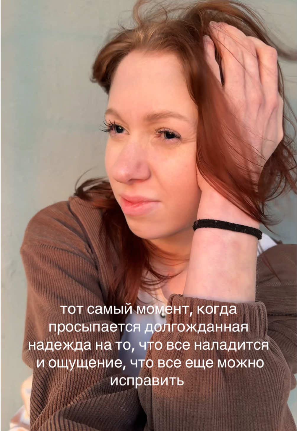 @милана дцп