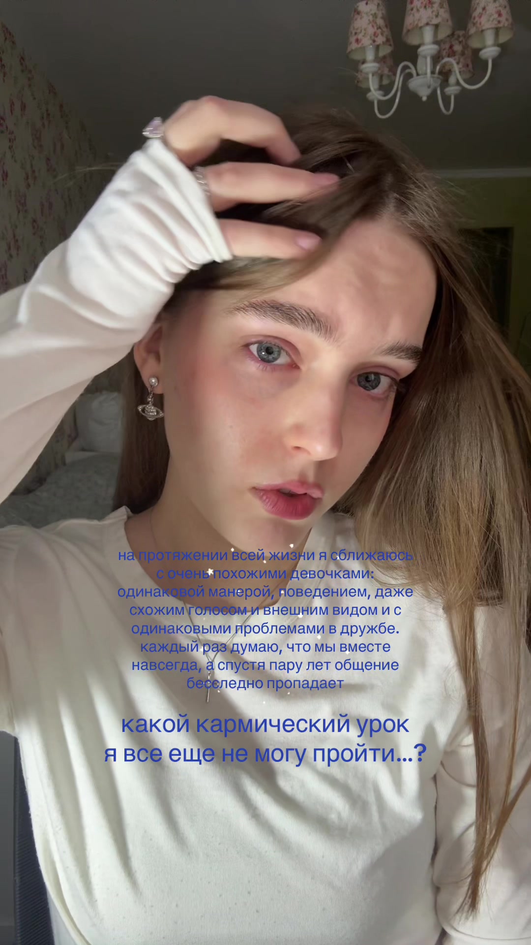 @полиша николяш