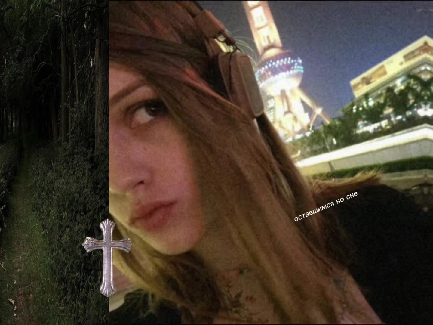 @𝐦𝐨𝐫𝐭𝐚𝐥ᛣ