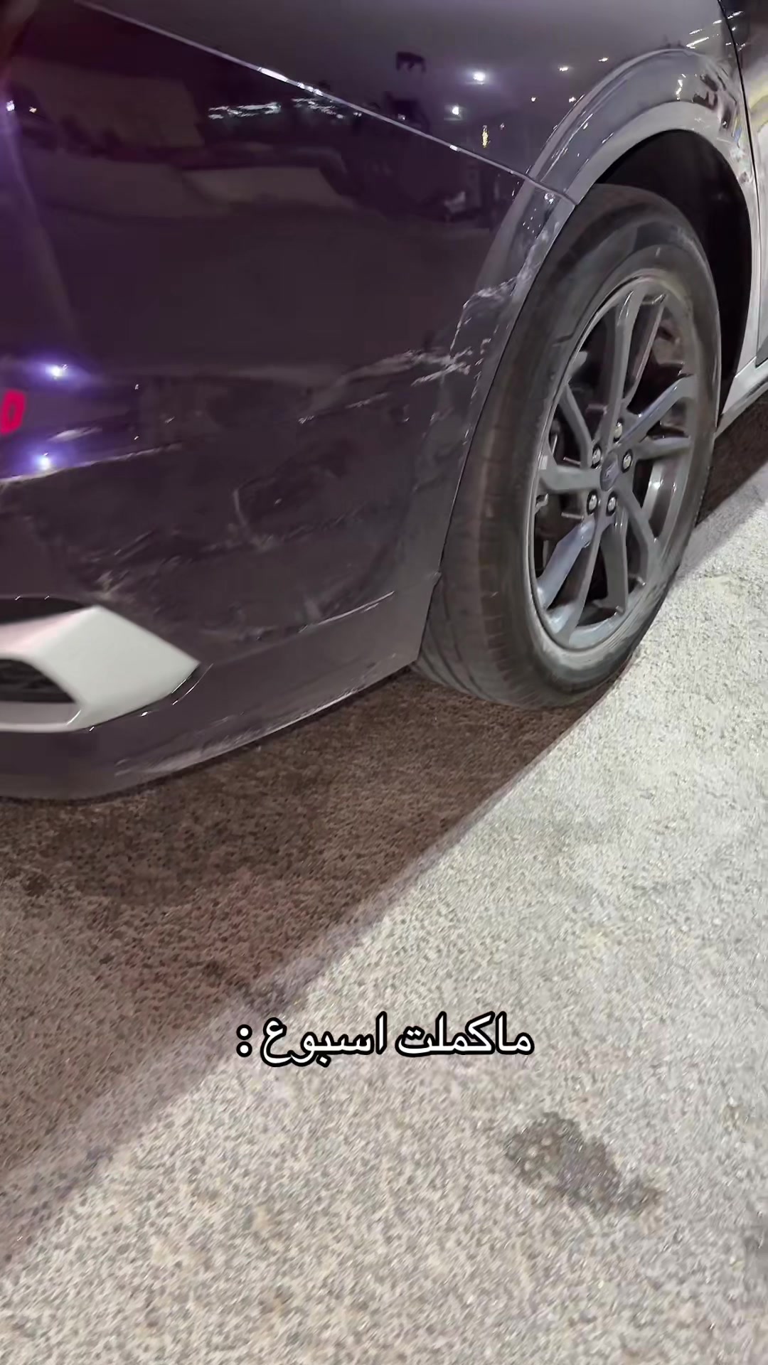 @ابوعبيدي/نواف