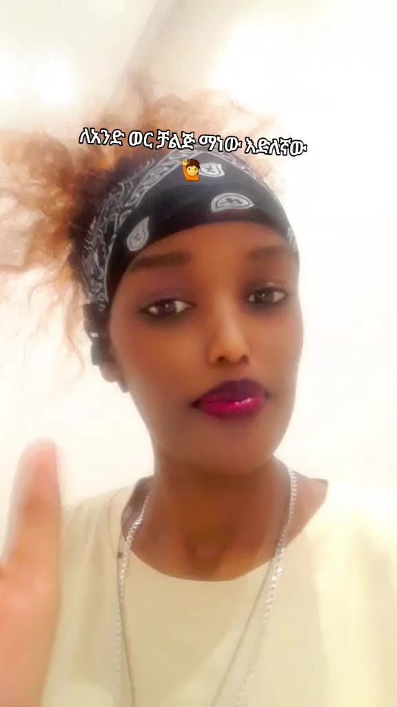 @መቅደስ የማርያም💞