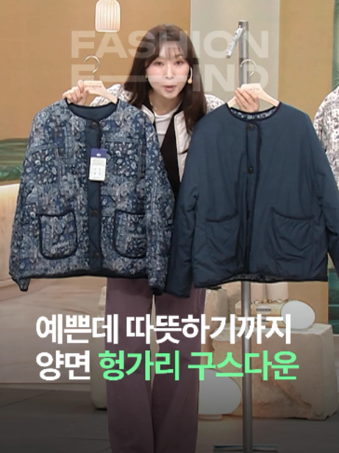 @패션의 발견