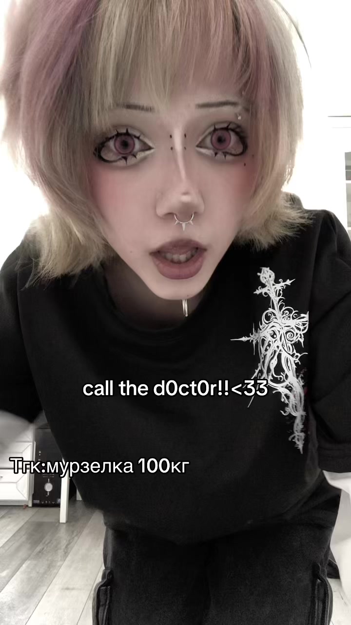 @мяру