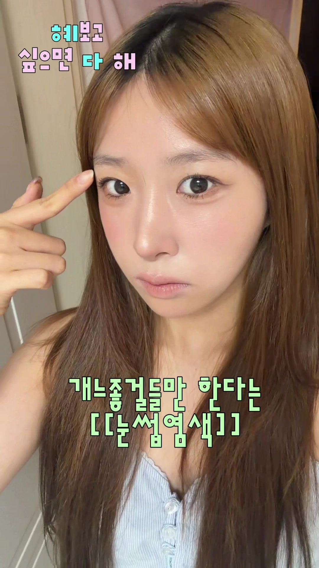 @혜다 HYEDA
