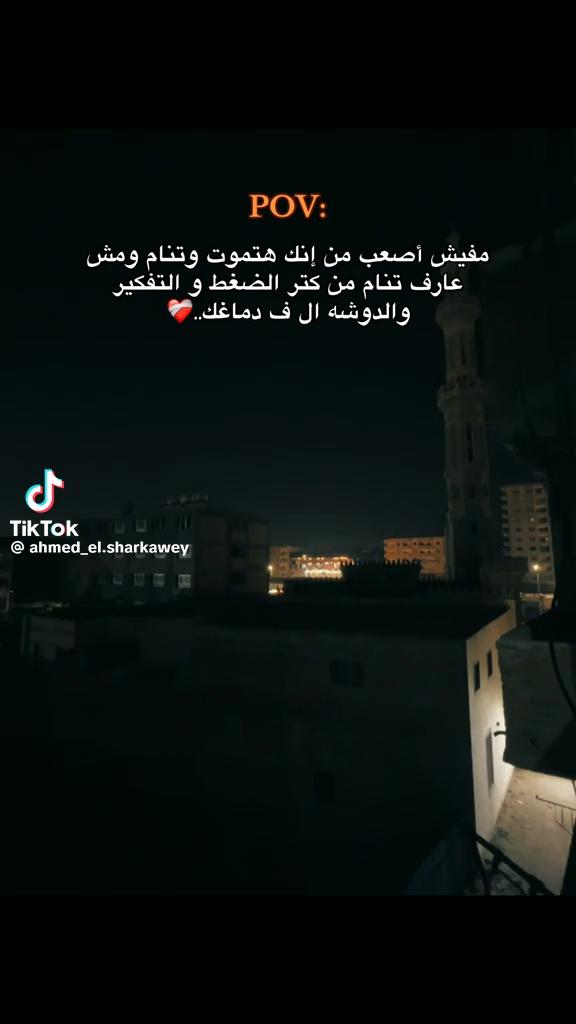 @✨🌙TOQA_OMRAN 🇪🇬