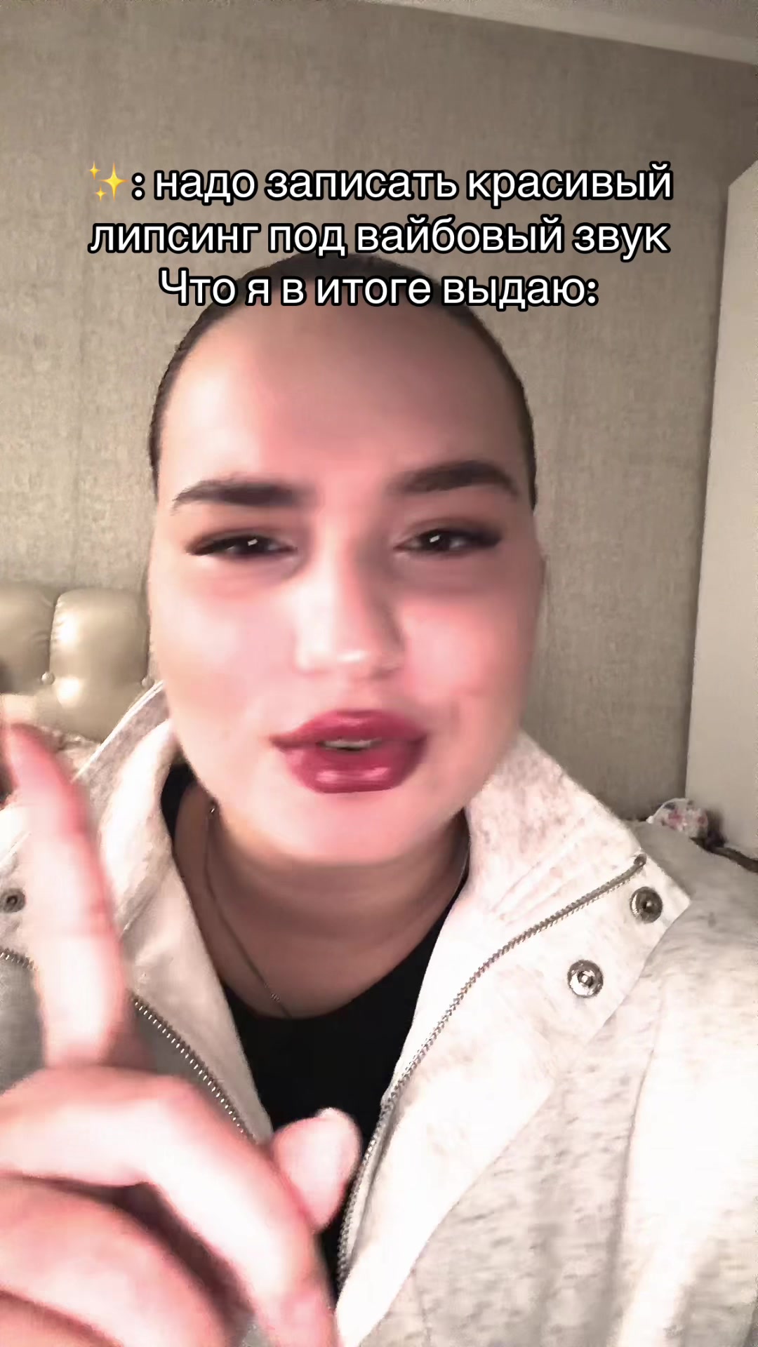 @сама по себе