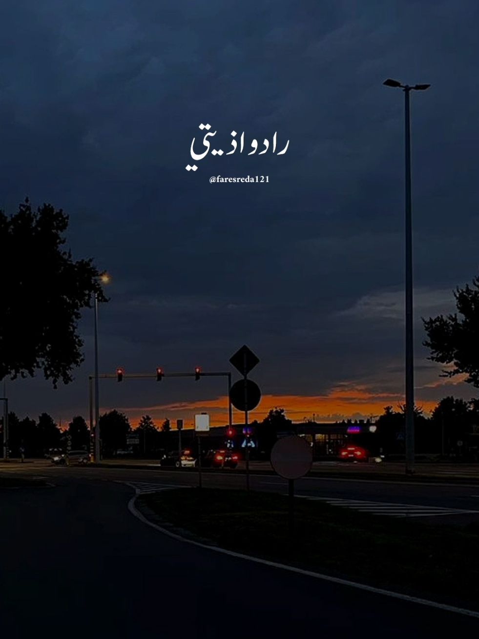 @فــارس♡