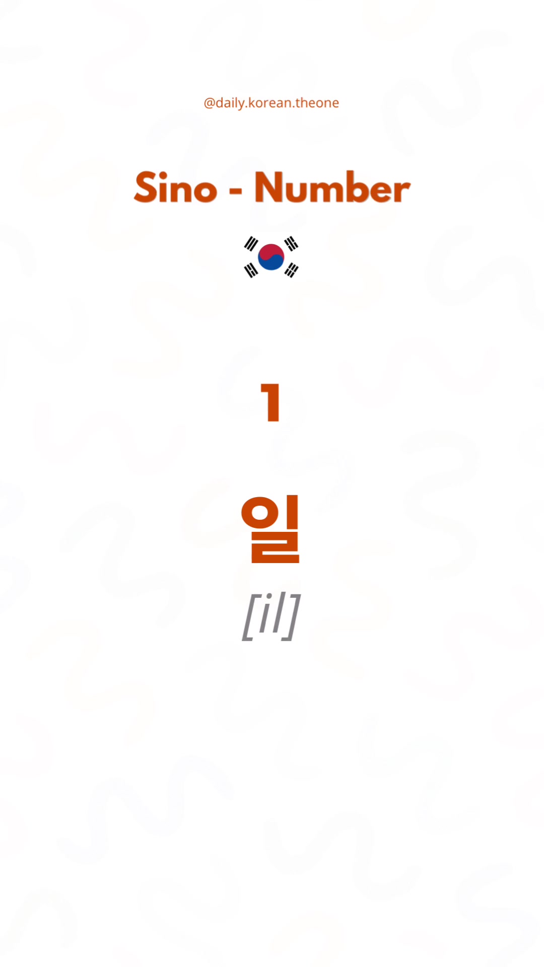 @daily.korean.theone