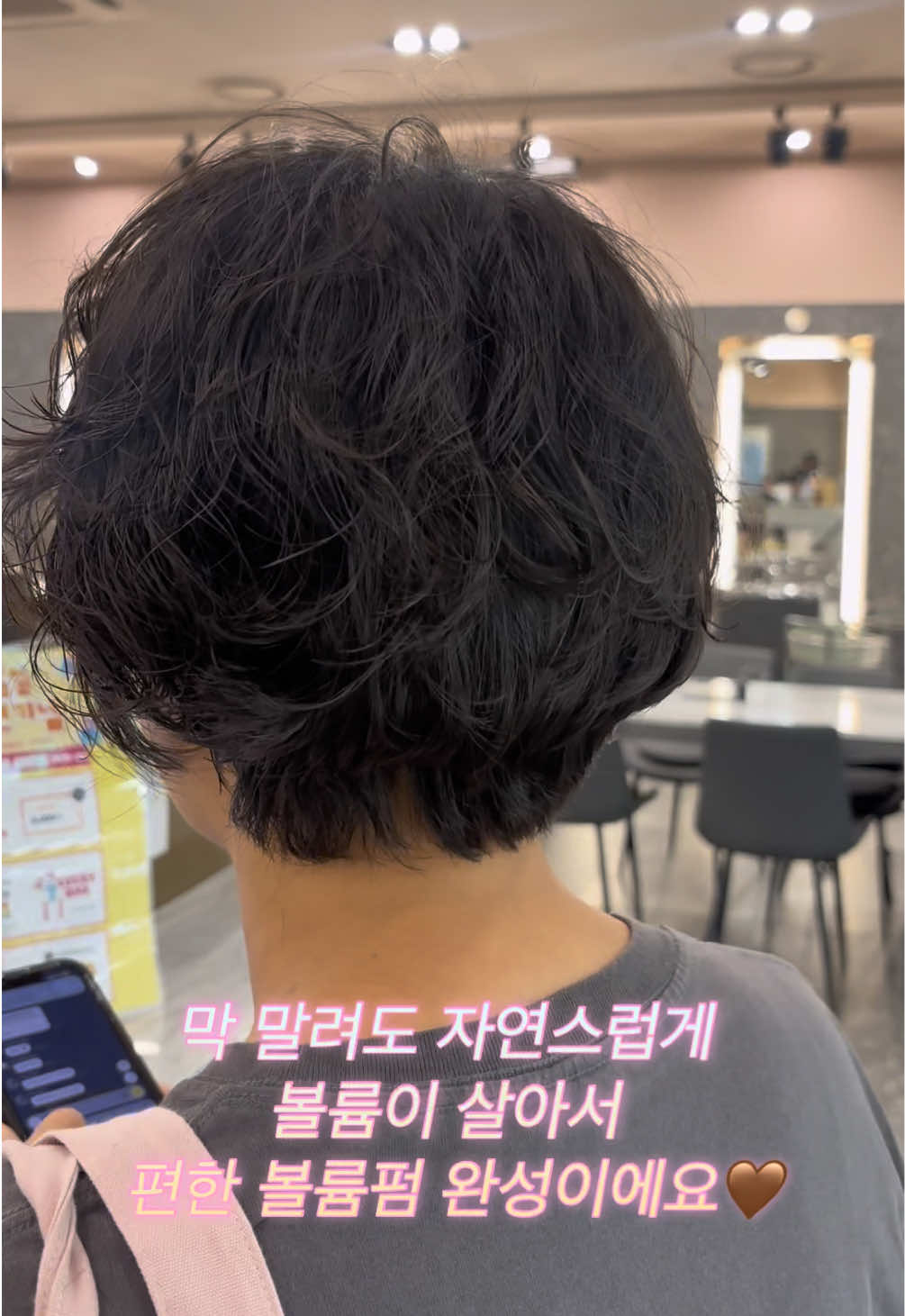@준오헤어 차채현