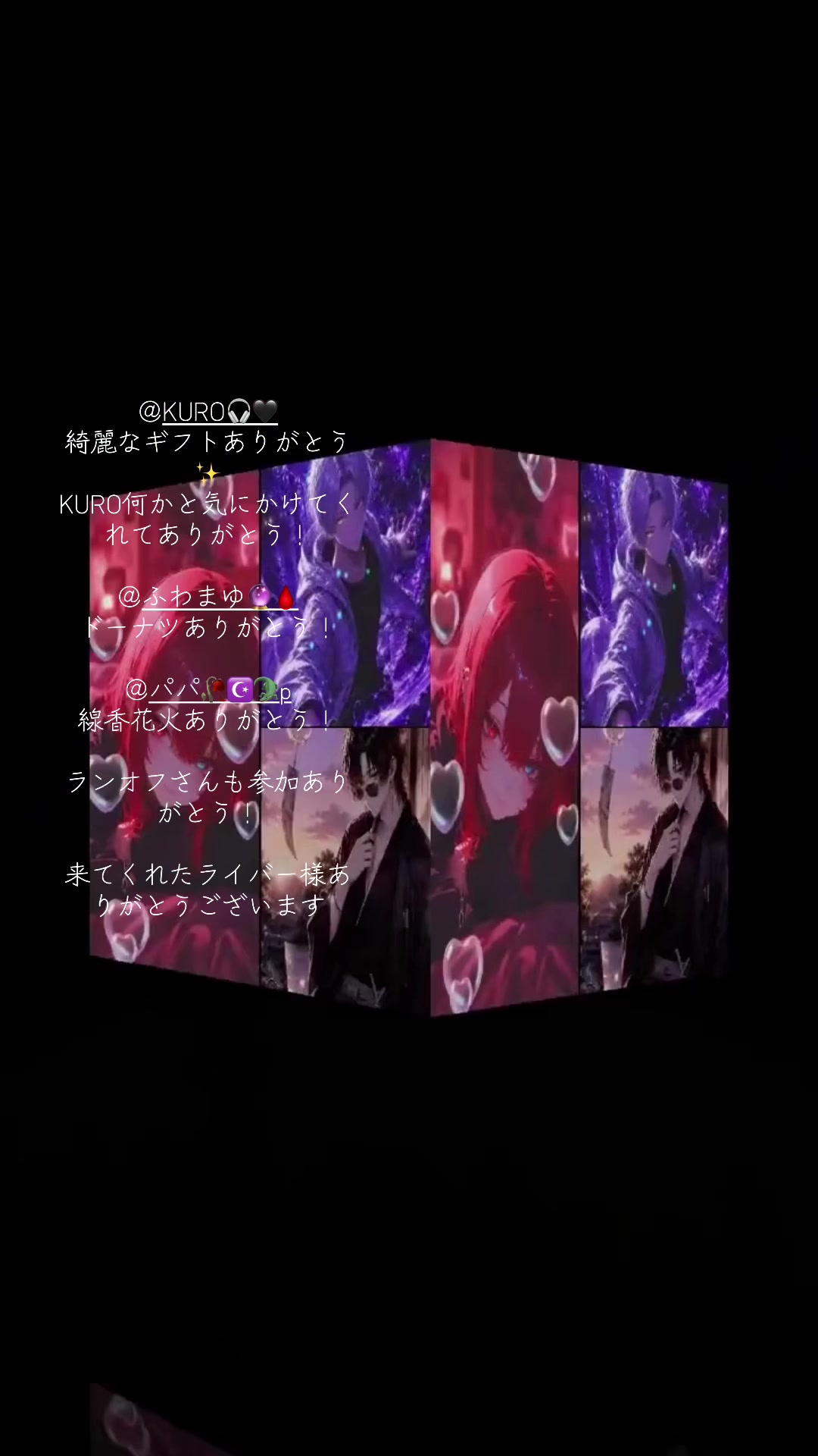 @🫍ྀི如月凪音⛓️