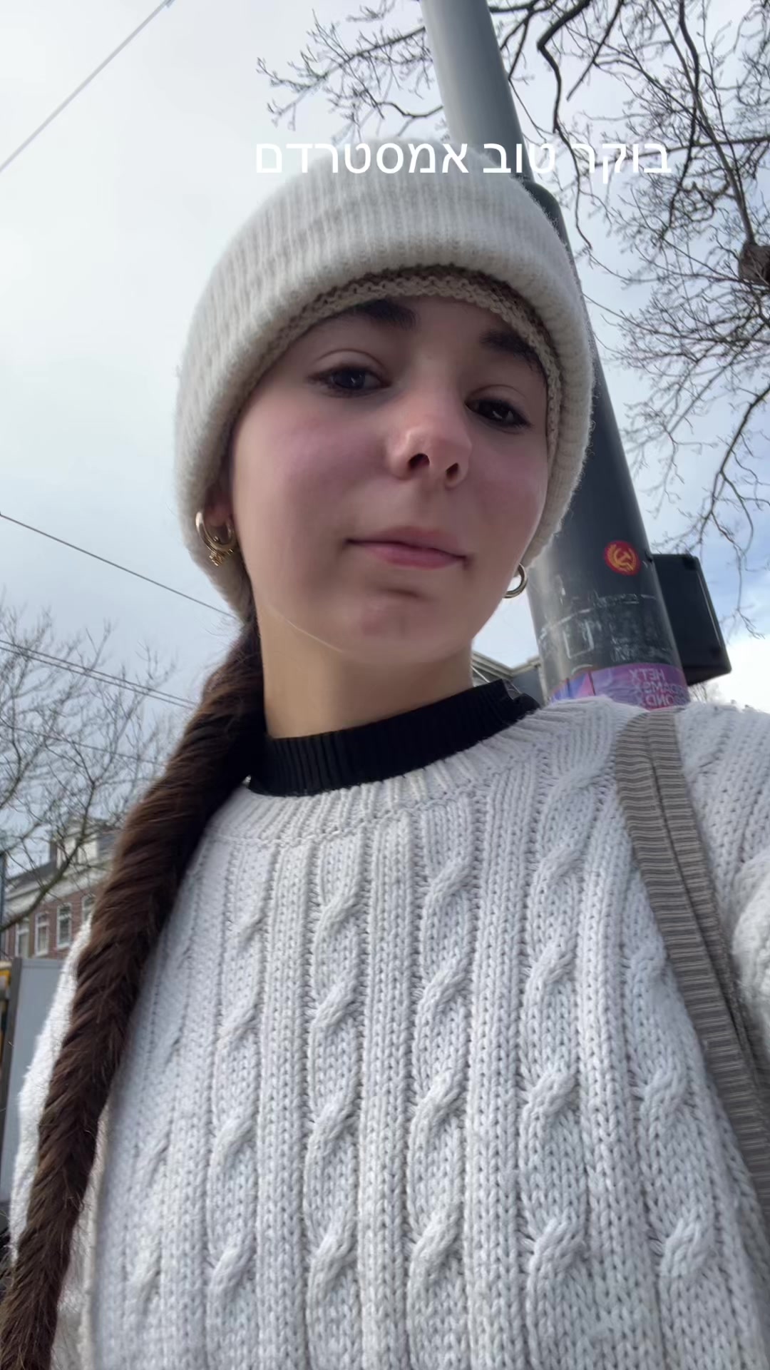 @hana.shemesh6