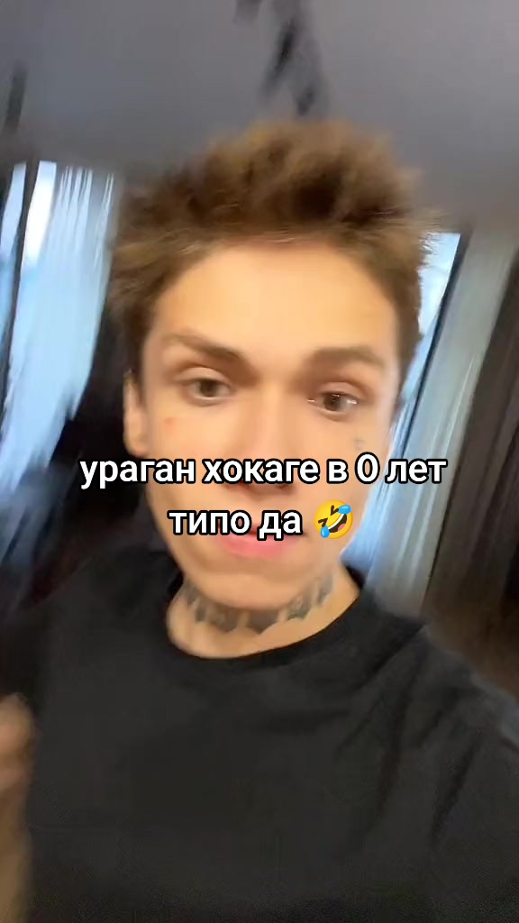 @uraganfan