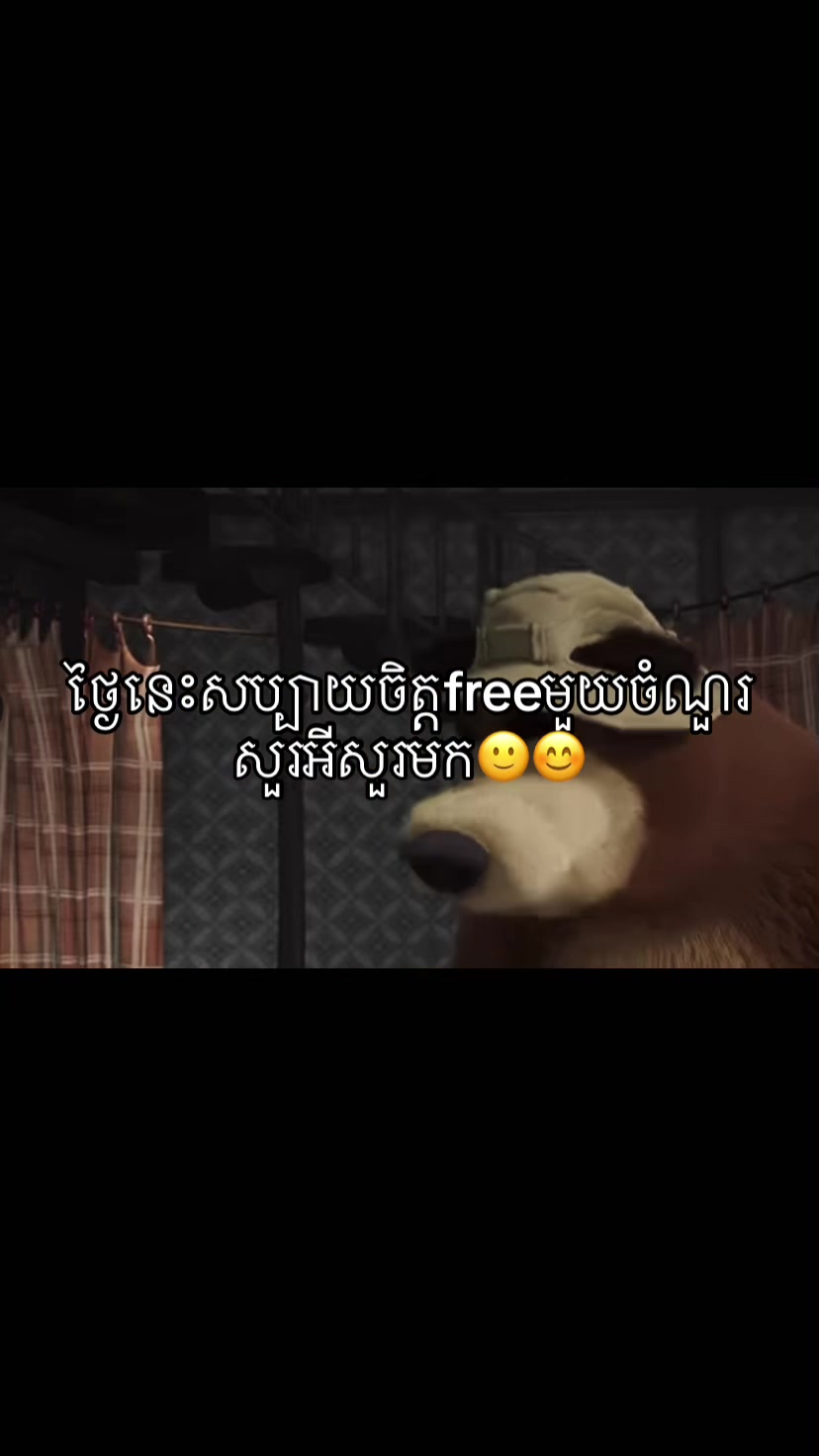 @BUN DY_ឌី