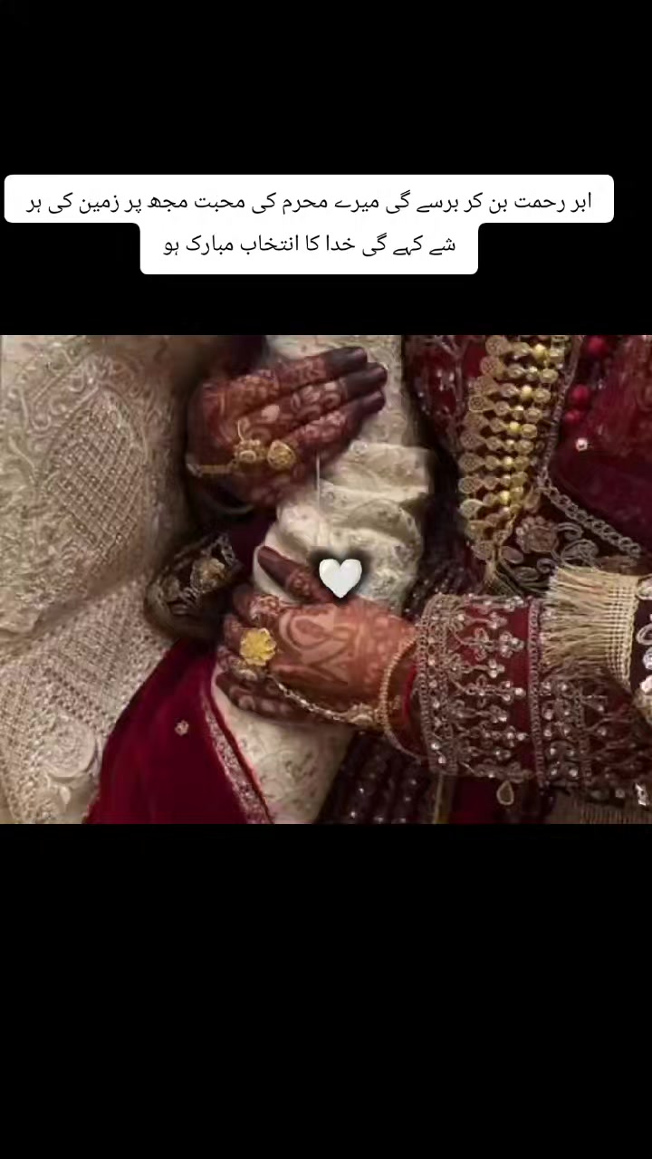 @😘✨❤️ رب سے جڑنے کا سفر ❤️✨😘