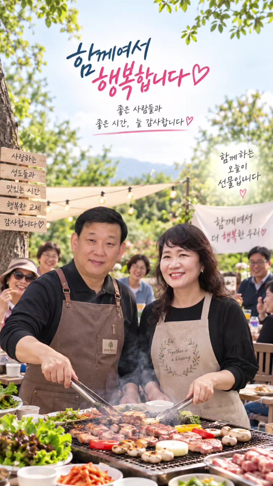 @피켓전도 김종일 목사