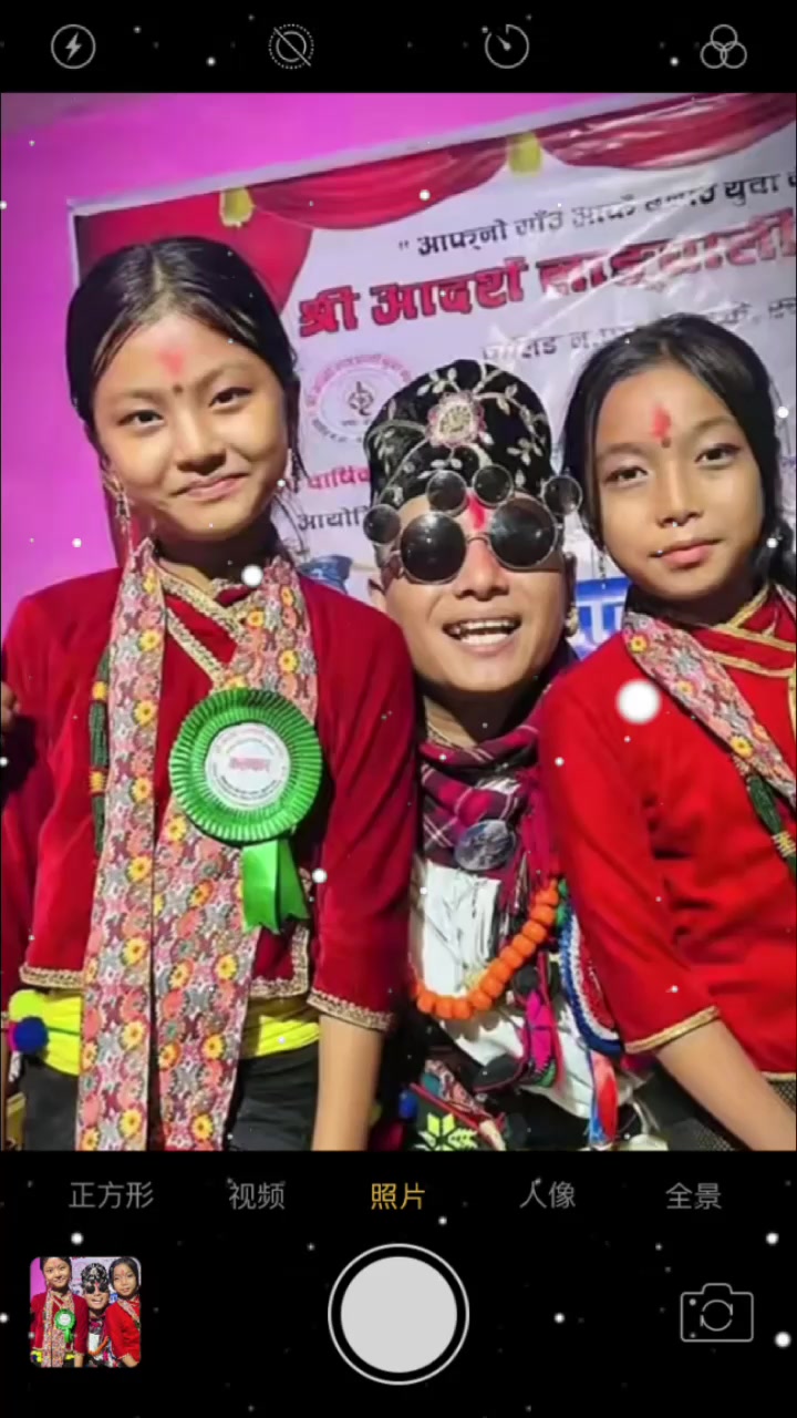 @Anupa magarni