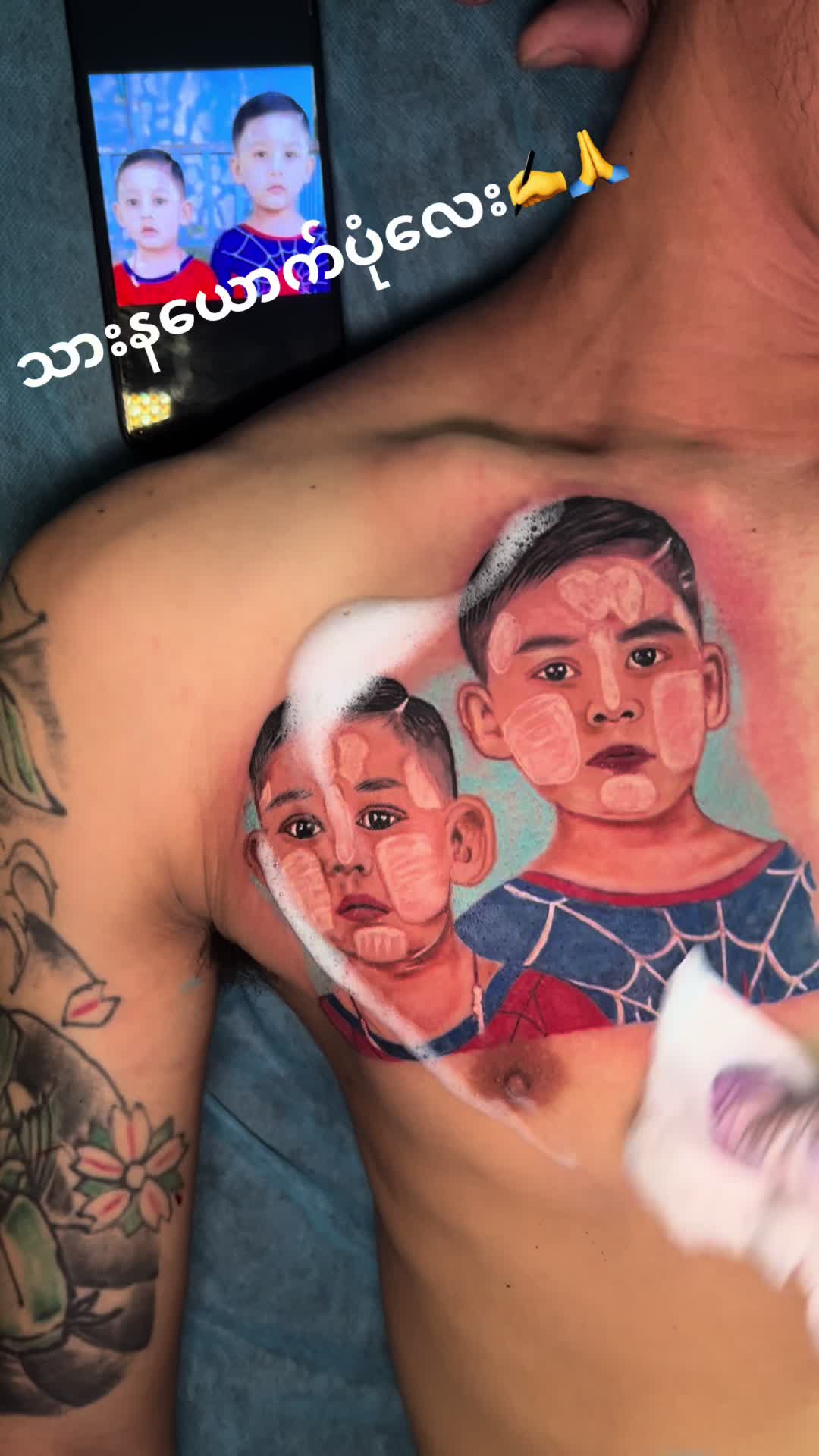 @nyeinchanaung7373