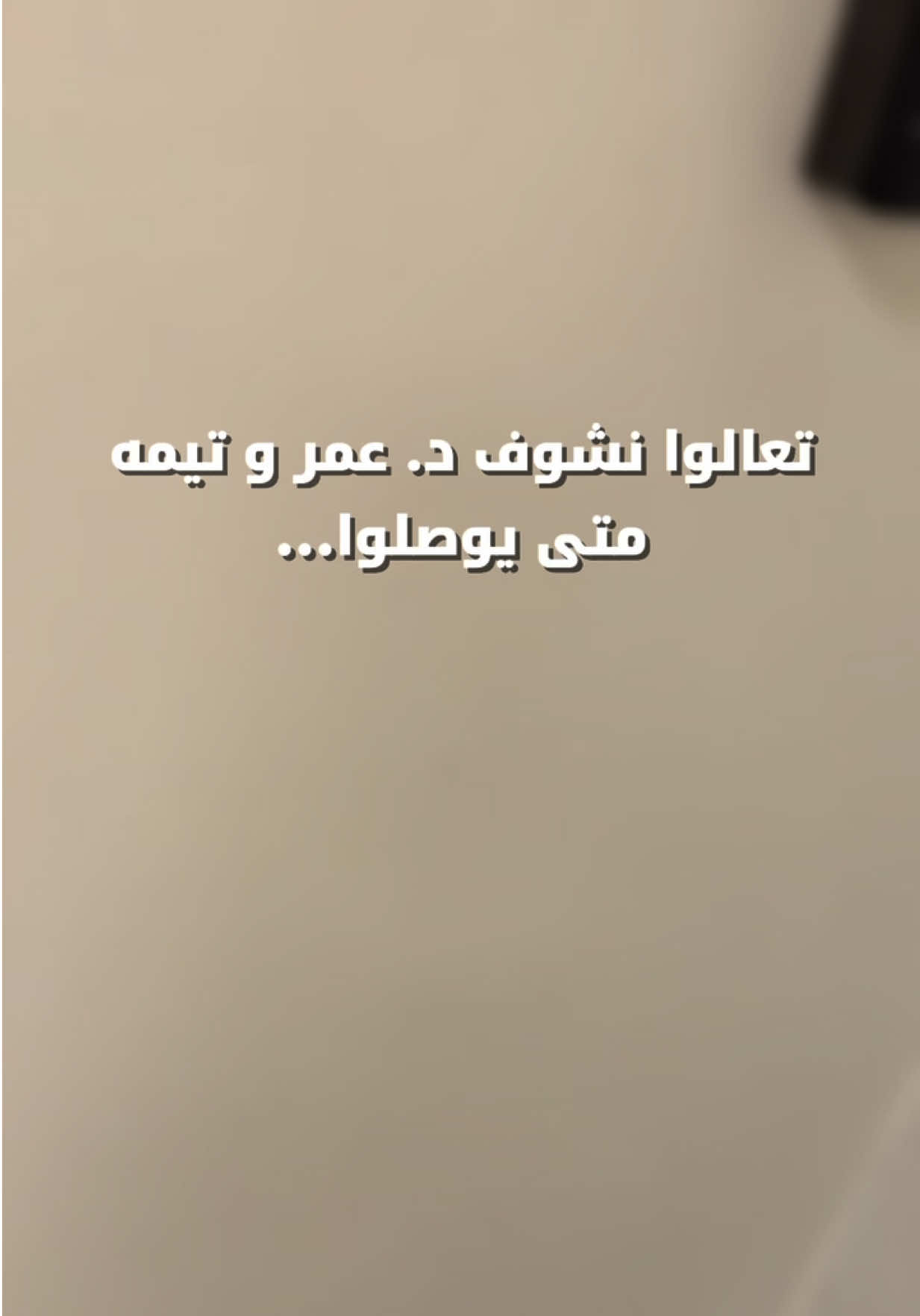 @د.عمر فوده