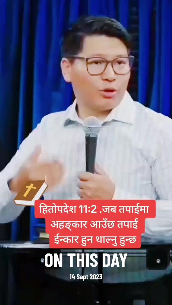 @बिकश थिङ ✟ ꔪ