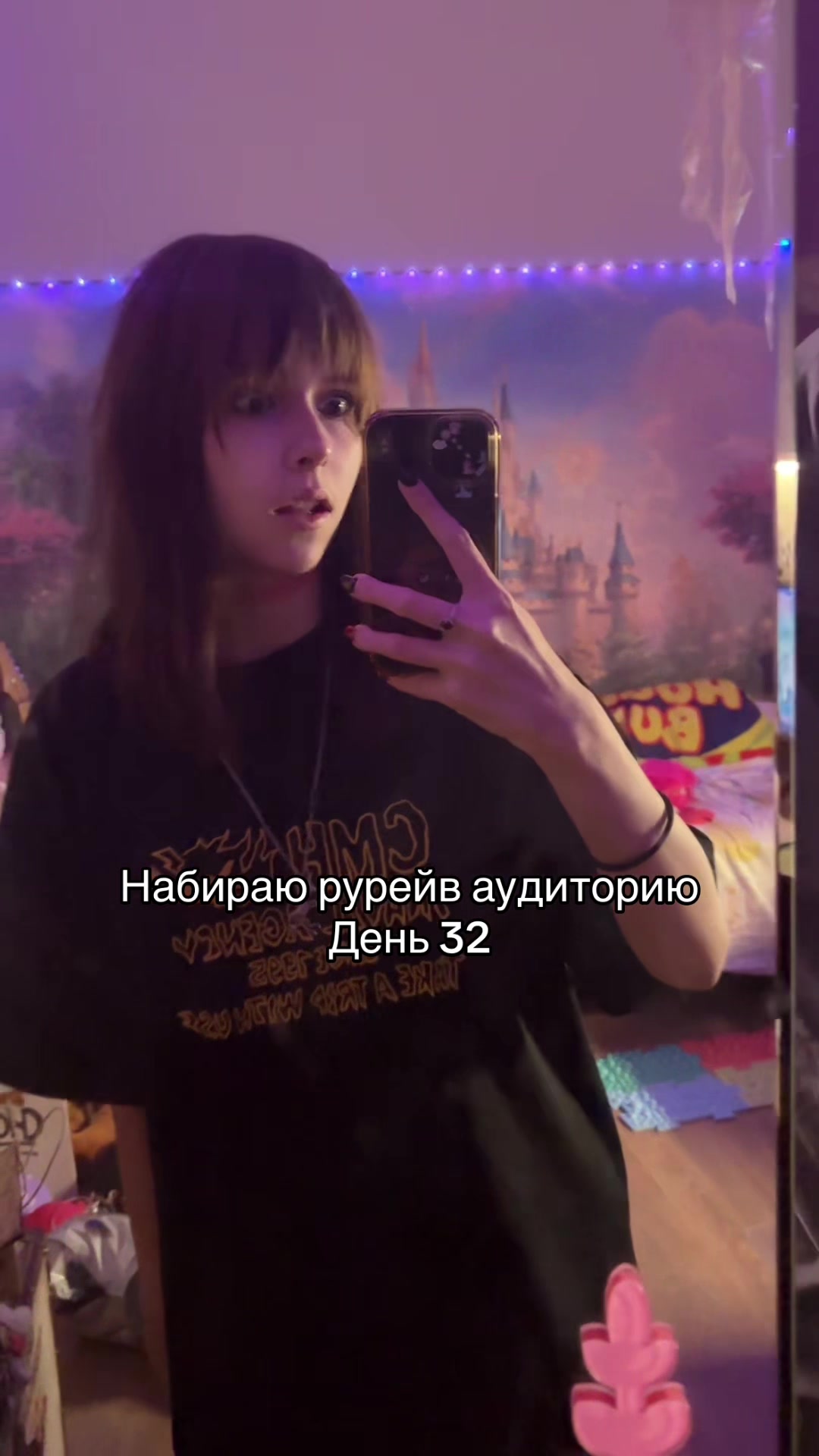 @Ника