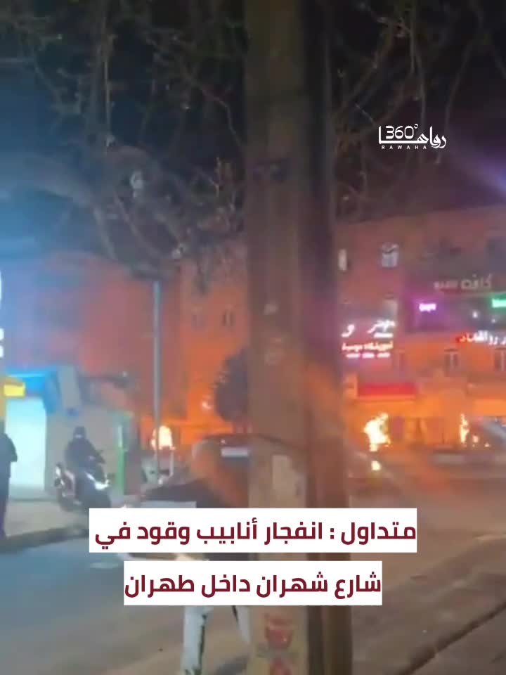 @رواها 360