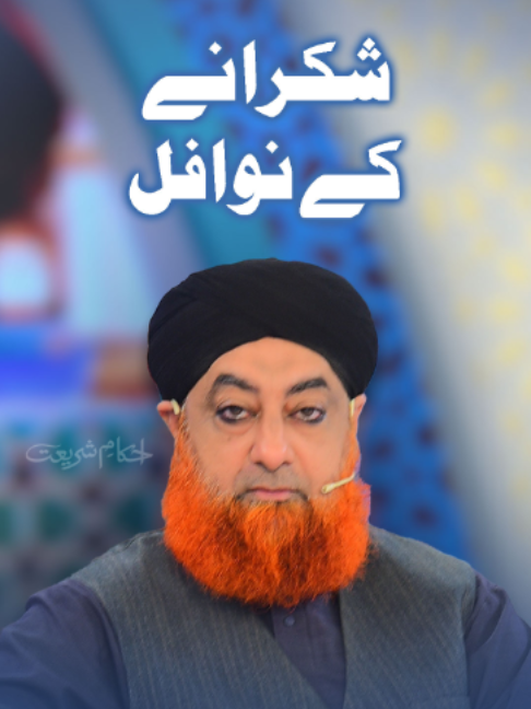 @ARY Qtv